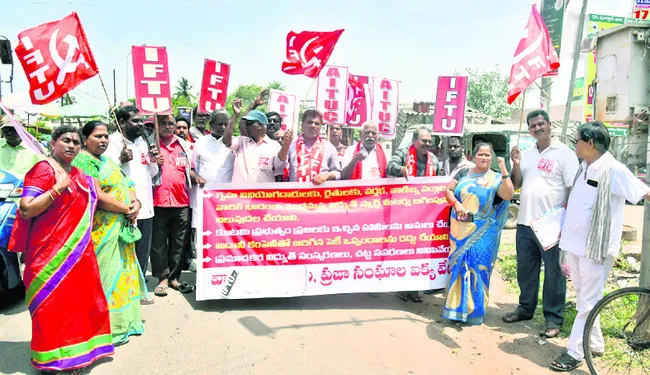 విద్యుత్ స్మార్ట్ మీటర్ల బిగింపును ఆపాలి