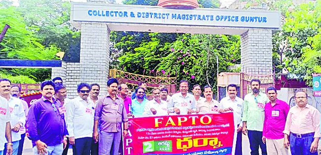 న్యాయమైన హక్కులను కాపాడాలి 