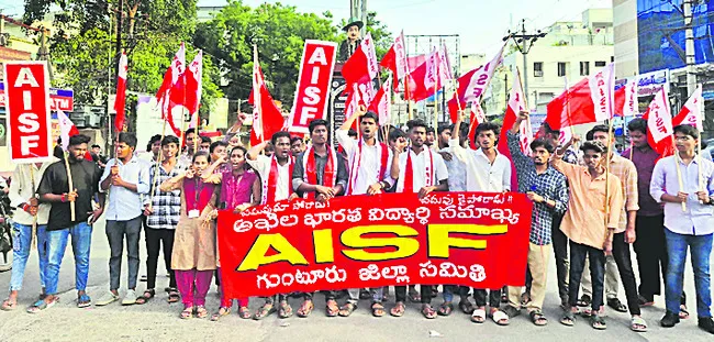 ముగ్గ