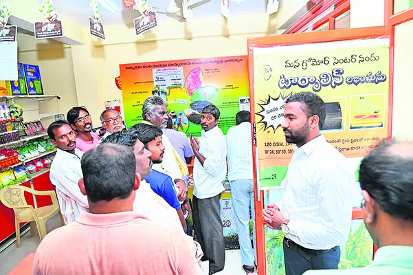 ఎరువు
