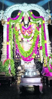 కొనసాగుతున్న విచారణ
