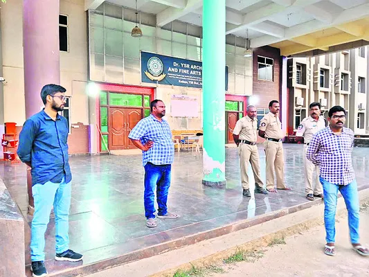 ఏఎఫ్‌యూలో ముందస్తు సమాచారం లేకుండా పరీక్ష 
