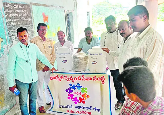 బాల్య మిత్రులు.. ‘బాధ్యత’గా..
