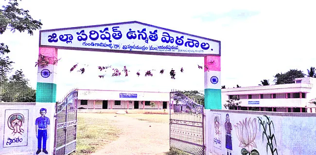 ఈ ఉపాధ్యాయుడు మాకొద్దు