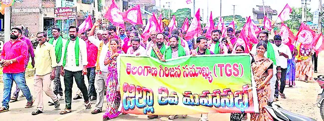 గిరిజనులు హక్కుల కోసం ఉద్యమించాలి
