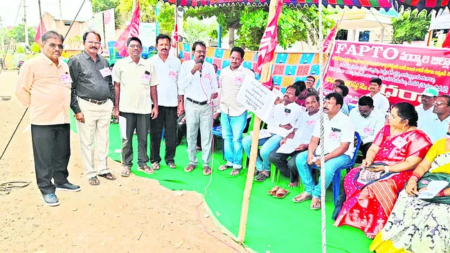 దరఖాస్తుల ఆహ్వానం