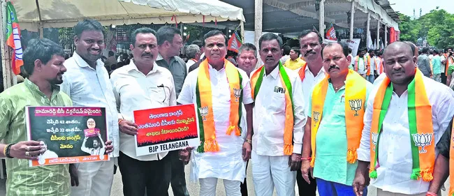 బీజేపీ బీసీ ధర్నాలో జిల్లా నాయకులు 
