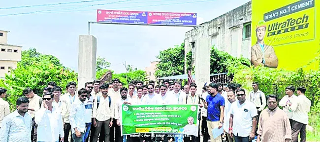 బిజూ చత్రో జనతాదళ్ కార్యకర్తల ఆందోళన