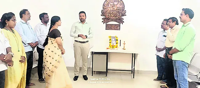 ఘనంగా