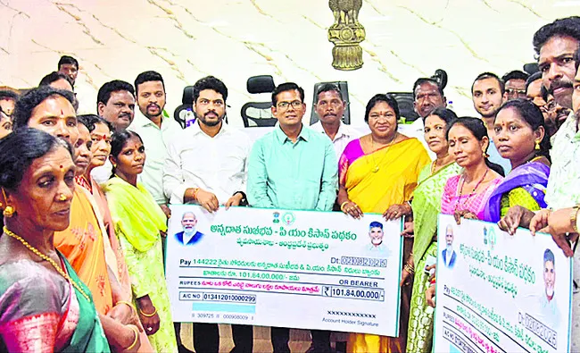 పెట్టుబడి సాయం సద్వినియోగం చేసుకోండి 