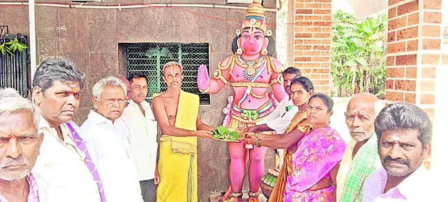 రాజనాల బండ.. న్యాయానికి అండ 