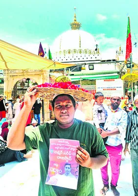 ఎంపీకి బెయిల్ రావాలంటూ అజ్మీర్ దర్గాలో ప్రార్థనలు