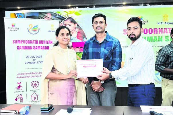 జిల్లాను ముందంజలో నిలపడమే లక్ష్యం 