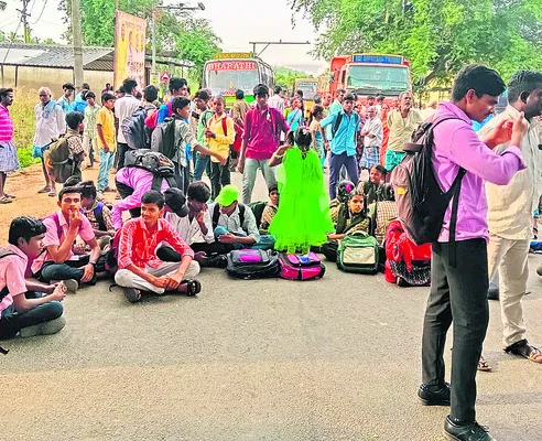 బస్సు కోసం రోడ్డెక్కిన విద్యార్థులు 