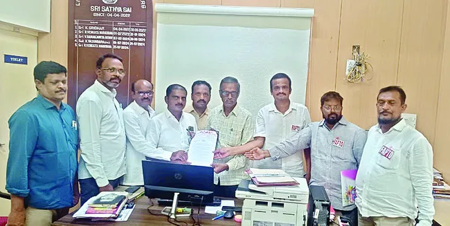ఉపాధ్