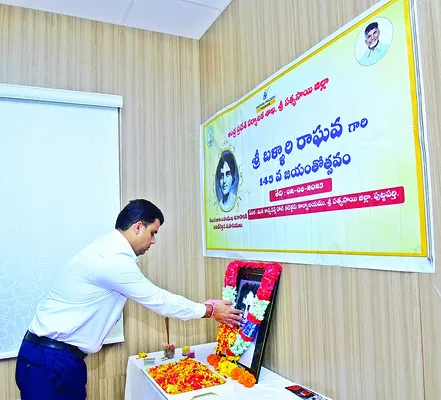 ఆ ముగ
