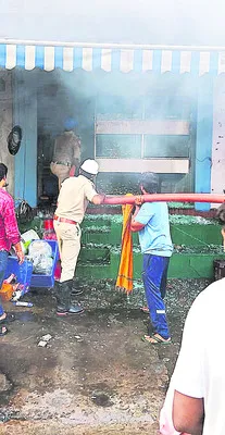 చెప్ప