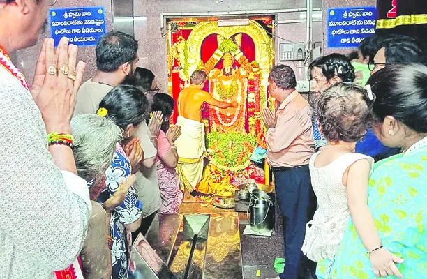 అప్పన