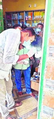 మెడిక