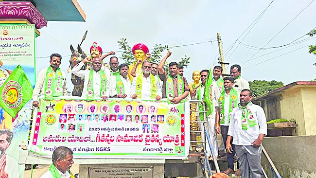 ఈత చెట్ల పెంపకానికి భూములివ్వాలి