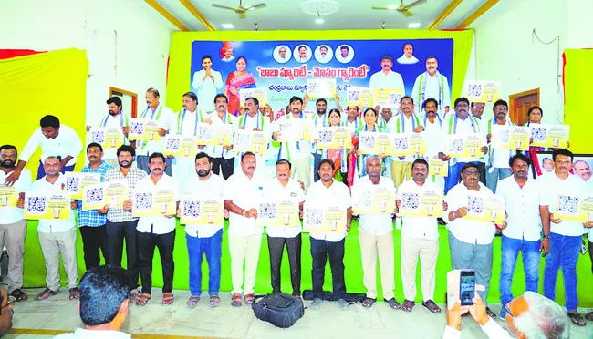 జగన్‌