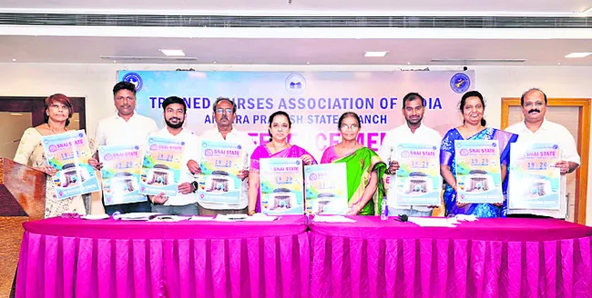 విశాఖలో నర్సుల రాష్ట్ర ద్వైవార్షిక సదస్సు