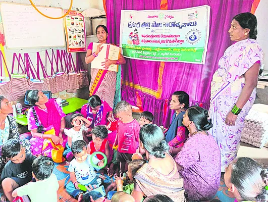 ఊరురా