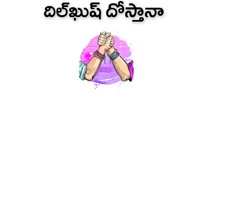కష్టస