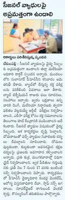 రామయ్యకు  సువర్ణ తులసీ అర్చన