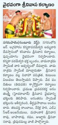 154 బ