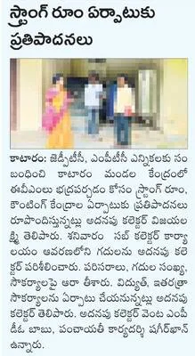 నీతి 