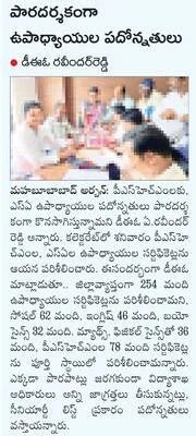 ప్రాణాలు ఫణం..  పనే ఆధారం!