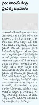 ఫోరెన