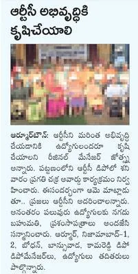 నిజామ