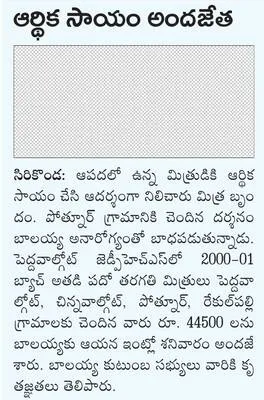 సమస్యలు పరిష్కరించాలి 