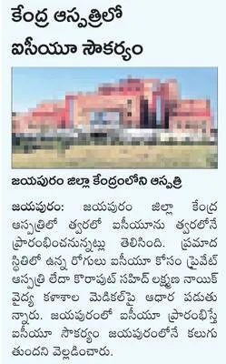 పాలిథ