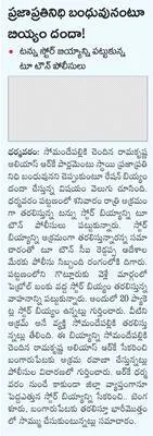 పేద ఖ
