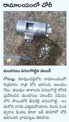 సత్యసాయి శతజయంతి ఉత్సవానికి ప్రాధాన్యం 
