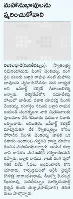ఎన్టీ