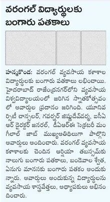 అమ్మవ