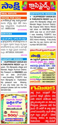 220 గ