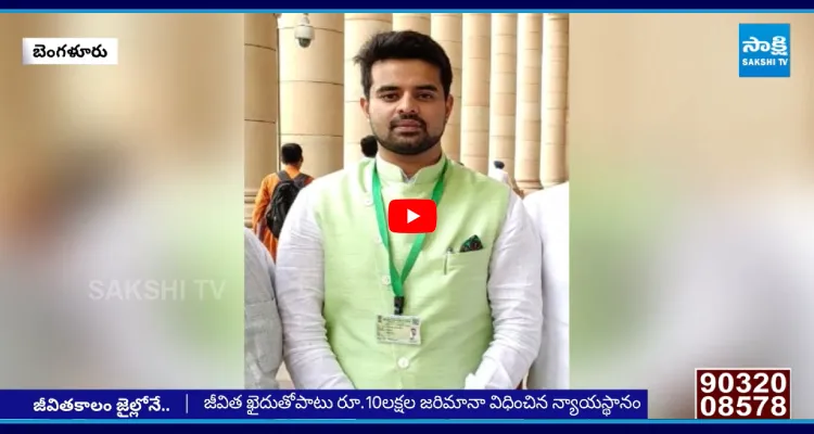 JDS మాజీ ఎంపీ ప్రజ్వల్ రేవణ్ణకు జీవితఖైదు