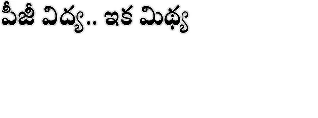 వైద్య