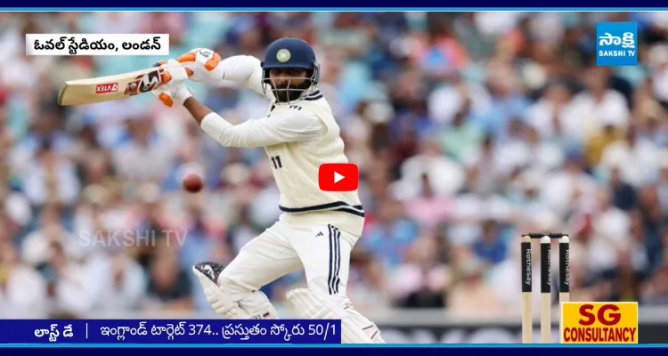 ది ఓవల్ టెస్ట్ లో ముగిసిన మూడో రోజు ఆట