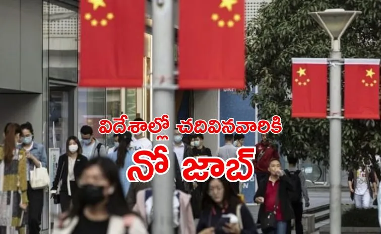 China Tightens Travel Restrictions for Public Sector Employees