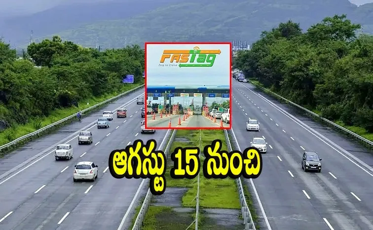 ఒక్కసారి చెల్లిస్తే.. ఏడాదంతా ఫ్రీ జర్నీ