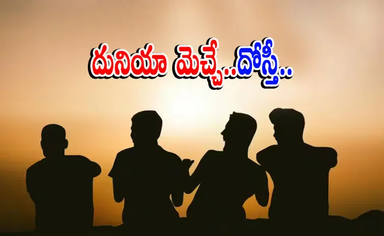 Friendship Day: The changing trend in friendship among current generation