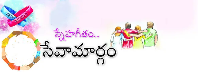 శ్రీక