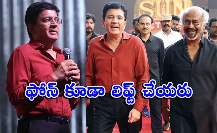 ఆటిట్యూడ్ హీరోలపై 'కూలీ' నిర్మాత సెటైర్లు