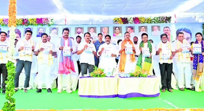 పాలమూ